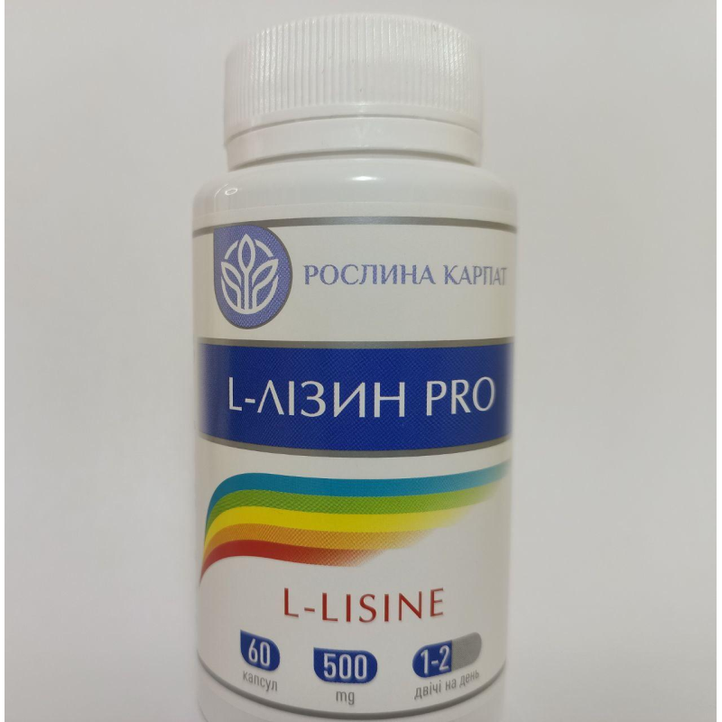 L-лізин PRO капсули №60