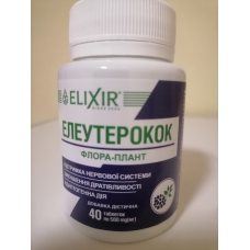 Елеутерокок таблетки №40