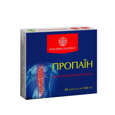 Пропаїн Дієтична добавка капсули №60