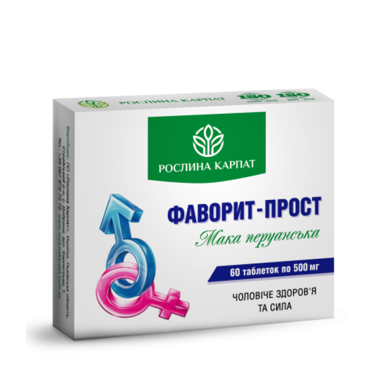 Фаворит-Прост Дієтична добавка таблетки №60