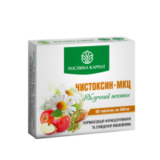 Чистоксин-МКЦ Дієтична добавка таблетки №60