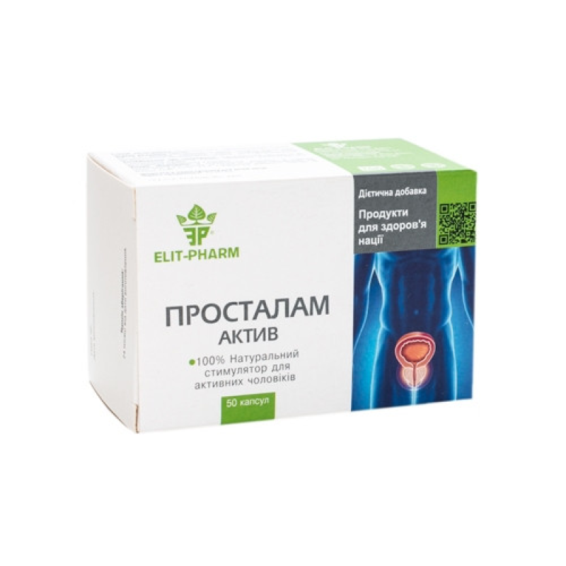 Просталам Актив капсули №50