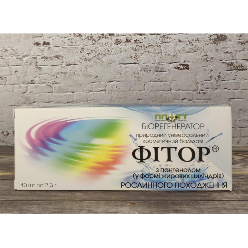 Фітор свічки з пантенолом 2,3гр. №10