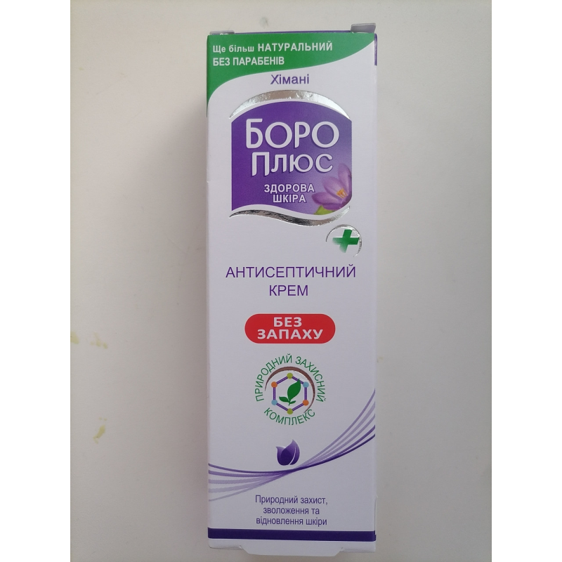 Крем Боро-Плюс Антисептичний без запаху 25г.
