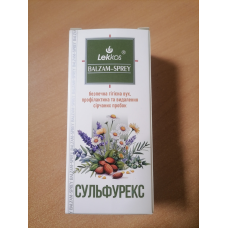 Сульфурекс бальзам-спрей для гігієни вух 10мл