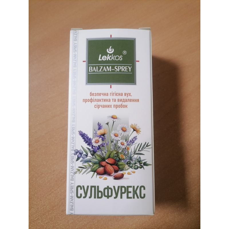 Сульфурекс бальзам-спрей для гігієни вух 10мл