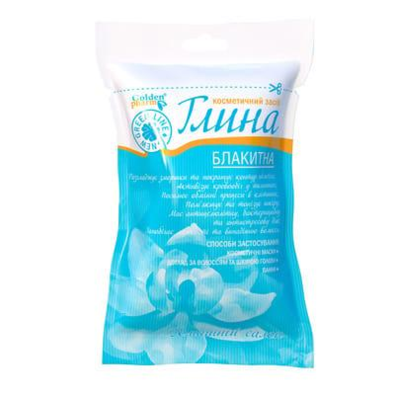 Глина блакитна косметична 60гр