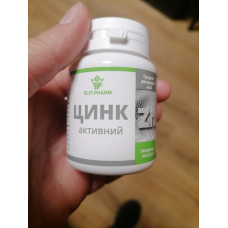 Цинк активний табл. 0,25г. №100