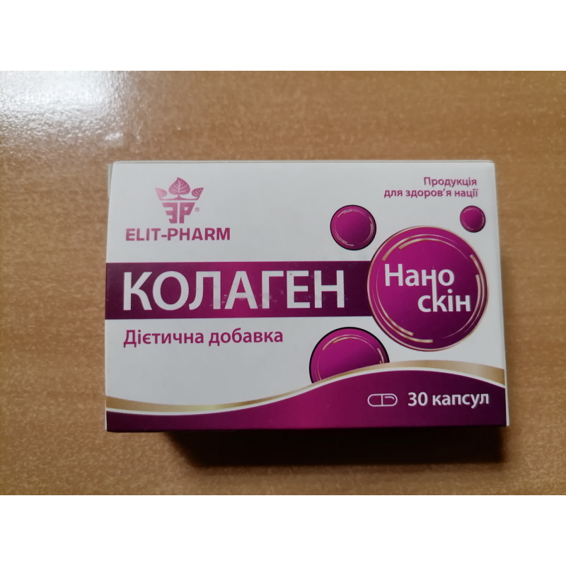 Колаген Нано скін капсули №30