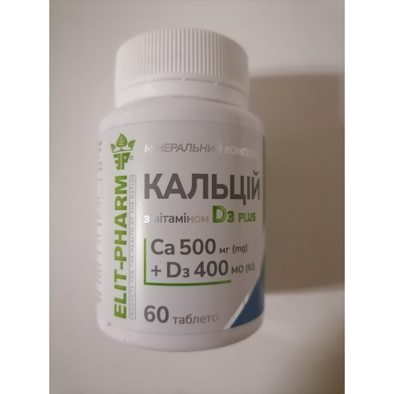 Кальцій з вітаміном D 3 Плюс 500 таблетки №60