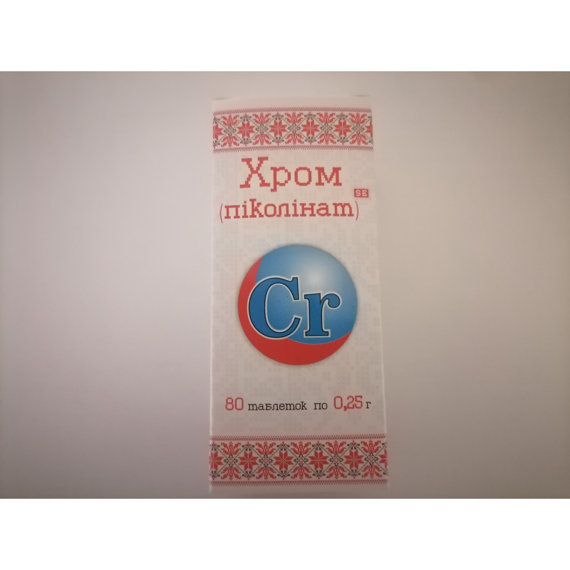 Хрому піколінат таблетки 0,25 грам №80