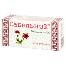 Сабельник таблетки 0,5гр. №80
