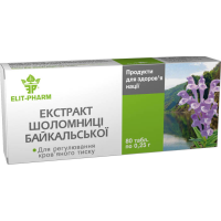 Шоломниці байкальської таблетки 0,25г №80